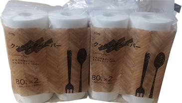 21 Airlaid Paper Food Grade Emulsion Glued Dust Free Paper Application Kitchen Cooking Paper