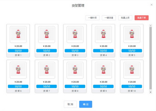 29 Capsule Machines Gashapon Machines Commodity Management Shelf Management