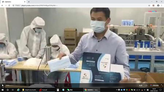 Video of Dust-Free Production Workshop for Producing Civil Surgical Masks