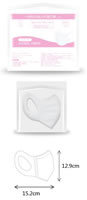 02 Disposable 3D Adult Care Mask XS Size XCS010 A