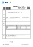 Inspection Test Report for Disposable 3D Adult Care Mask Non Woven Earband M Size XCX010 13