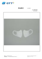 Inspection Test Report for Disposable 3D Adult Care Mask Non Woven Earband M Size XCX010 23