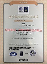 14 Medical Device Quality Management System ISO 13485 2016