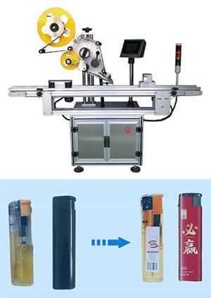 22-Labeling-Machine-Paper-Wrapping-Machine-to-Deal-with-Appearance-of-Lighters-b.jpg