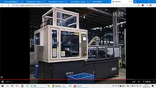 Video of Intro of Manufacturer for Plastics Blowing Machines