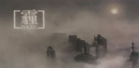 Application on Haze Weather Protection