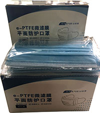 ePTFE Masks Microfiltration Membrane Flat Protective Masks Disposable Masks Box Package 12