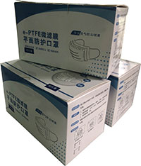 ePTFE Masks Microfiltration Membrane Flat Protective Masks Disposable Masks Box Package 22
