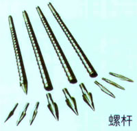Screw